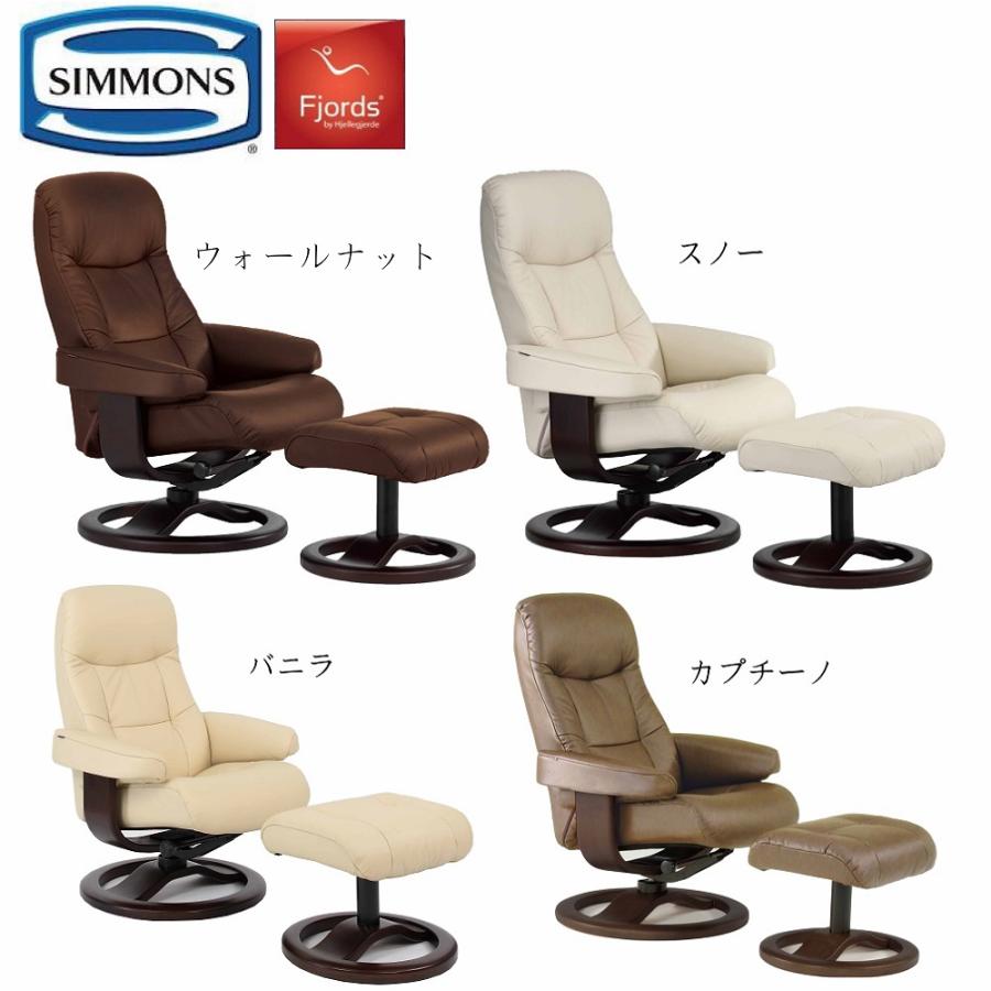 SIMMONS（シモンズ） 限定品 正規販売店 フィヨルド FIORDS 215Rベース