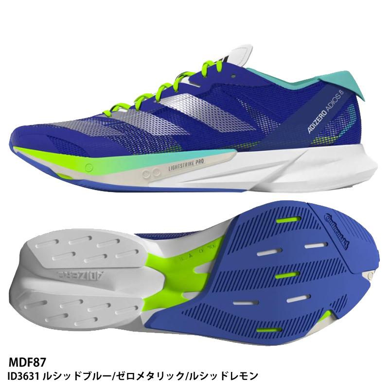 adidas（アディダス） 【アディダス】Adizero Japan 8 アディゼロ