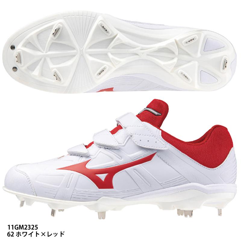 MIZUNO（ミズノ） 【ミズノ】ライトレボバディー2 BLT 野球スパイク
