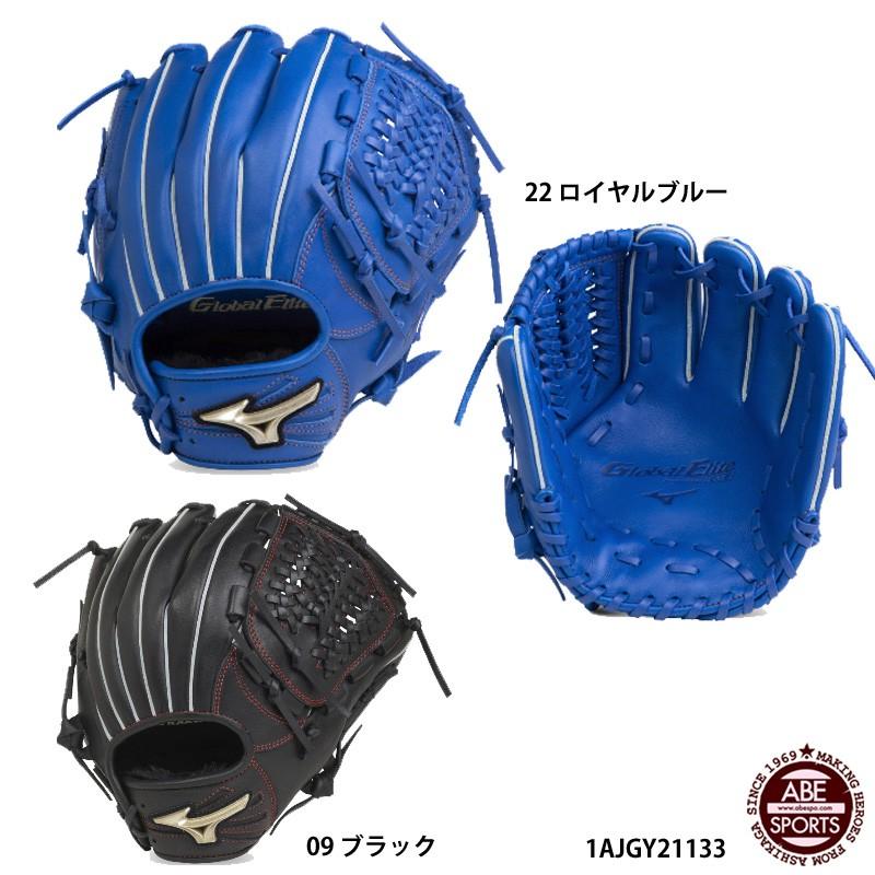 最終値下げ！MizunoPro 軟式グローブ 宮崎型 サイズ10 値下げ可