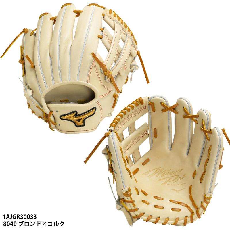 MIZUNO（ミズノ） 【ミズノ】ミズノプロ 軟式グラブ Classic 内野手用3