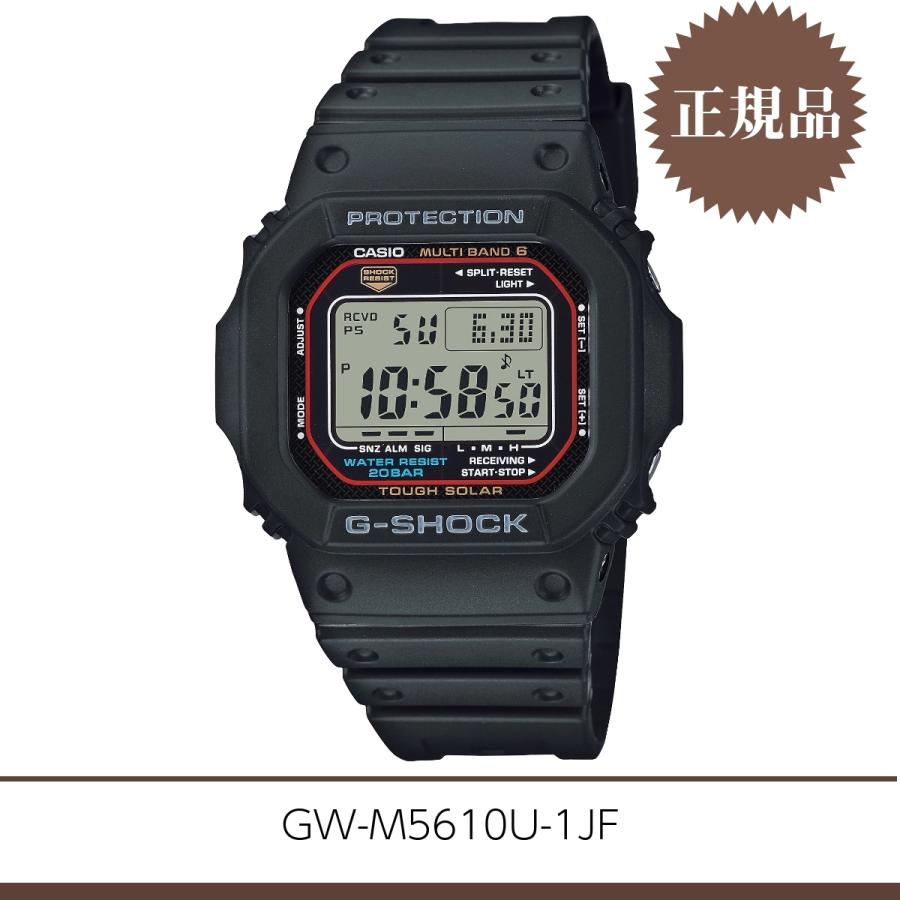 G-SHOCK GW-M5610U-1JF Gショック 電波時計 電池交換不要 腕時計