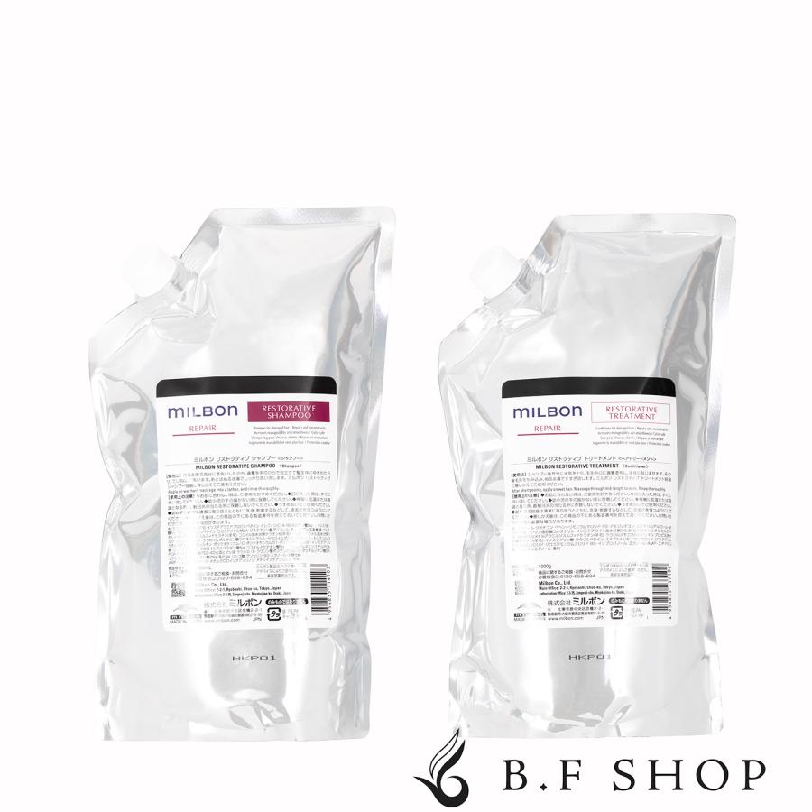 セット品】ミルボン リストラティブ シャンプー & トリートメント