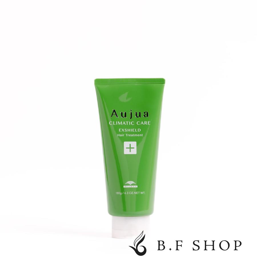 ミルボン オージュア エクスシールド + 180g サロン トリートメント