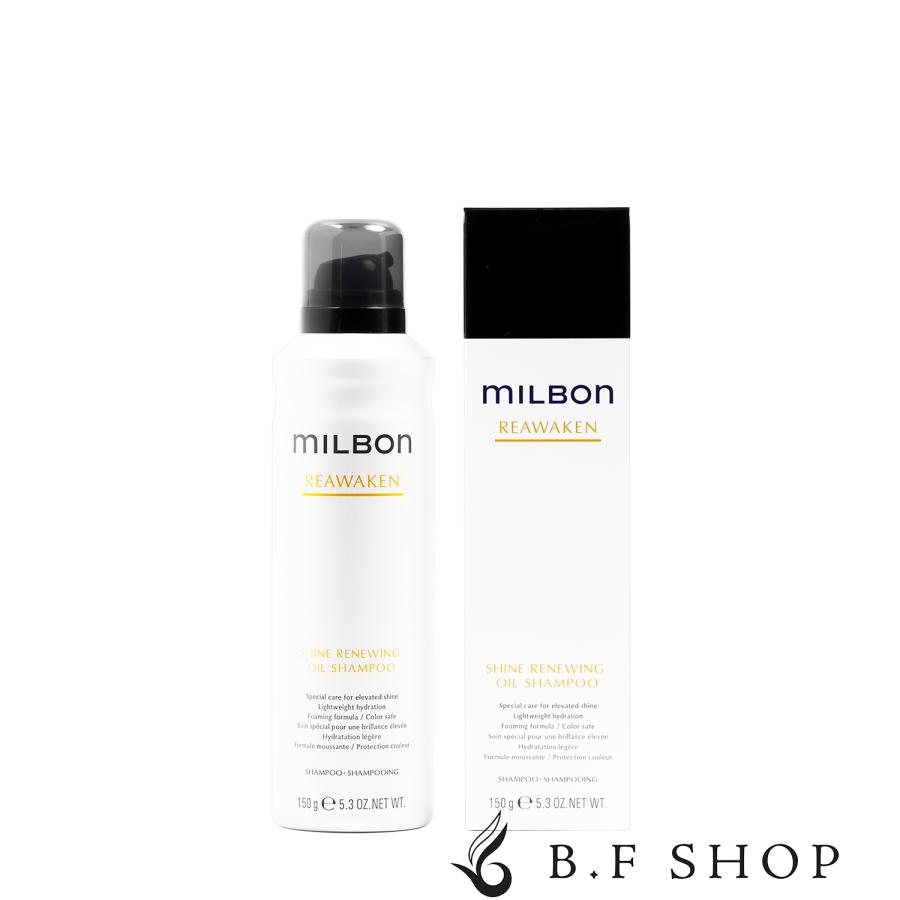 ミルボン リアウェイクンシャンプー＆トリートメント リアウェイクン