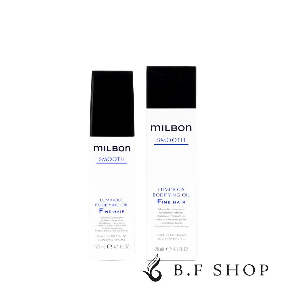 ミルボン ルミナス ボディファイングオイル F 120ml ファインヘア