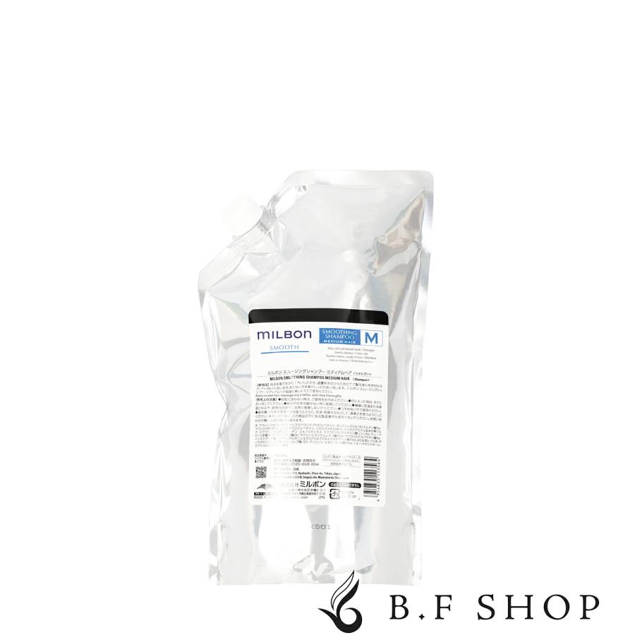 ミルボン スムージング シャンプー M ミディアムヘア 1000ml