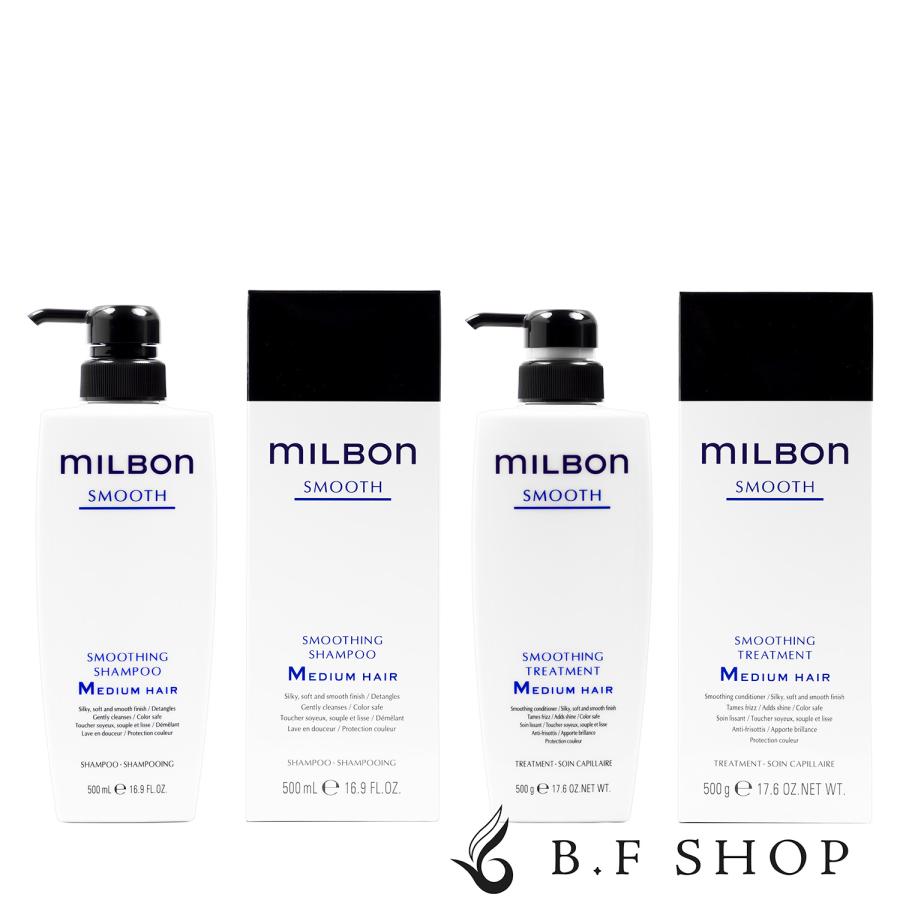 セット品】ミルボン スムージング M ミディアムヘア シャンプー