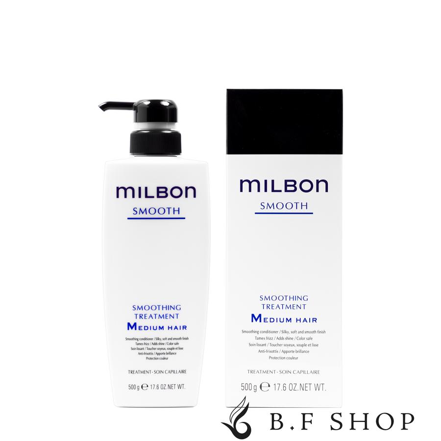 ミルボン スムージング トリートメント M ミディアムヘア 500g