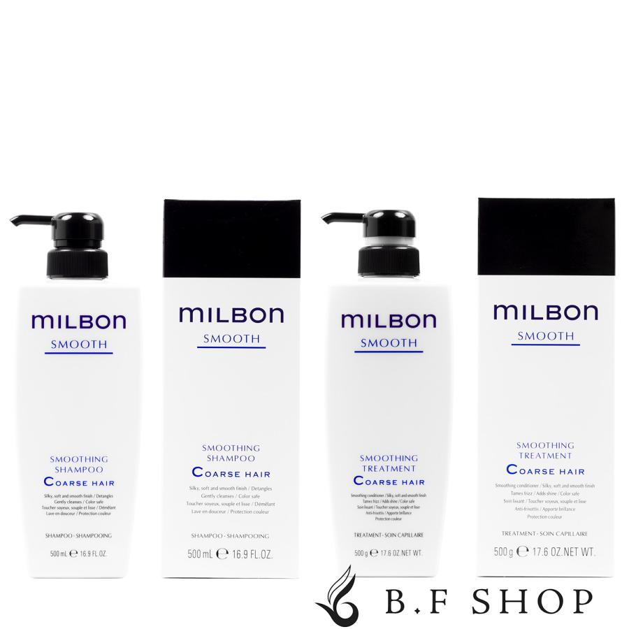 セット品】ミルボン スムージング C コースヘア シャンプー