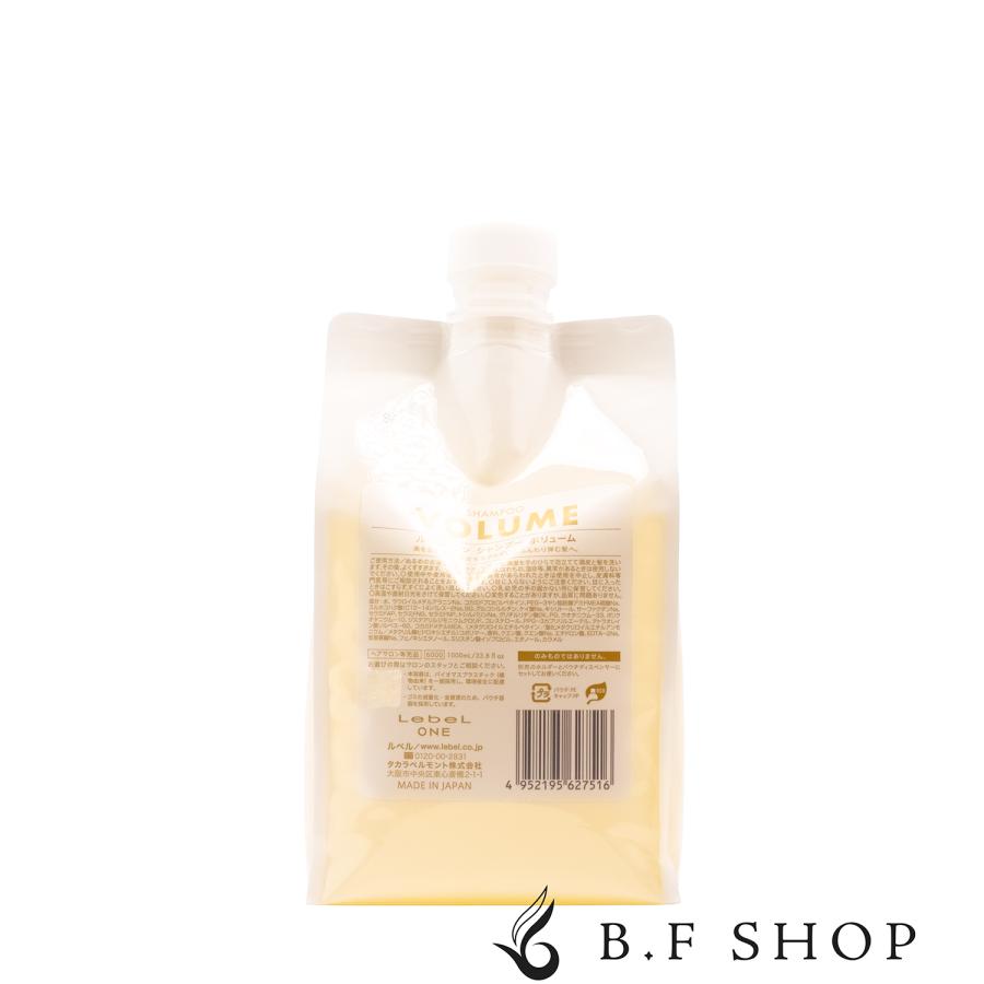 ルベル ワン シャンプー ボリューム 1000ml 詰替用 ルベルワン LebeL