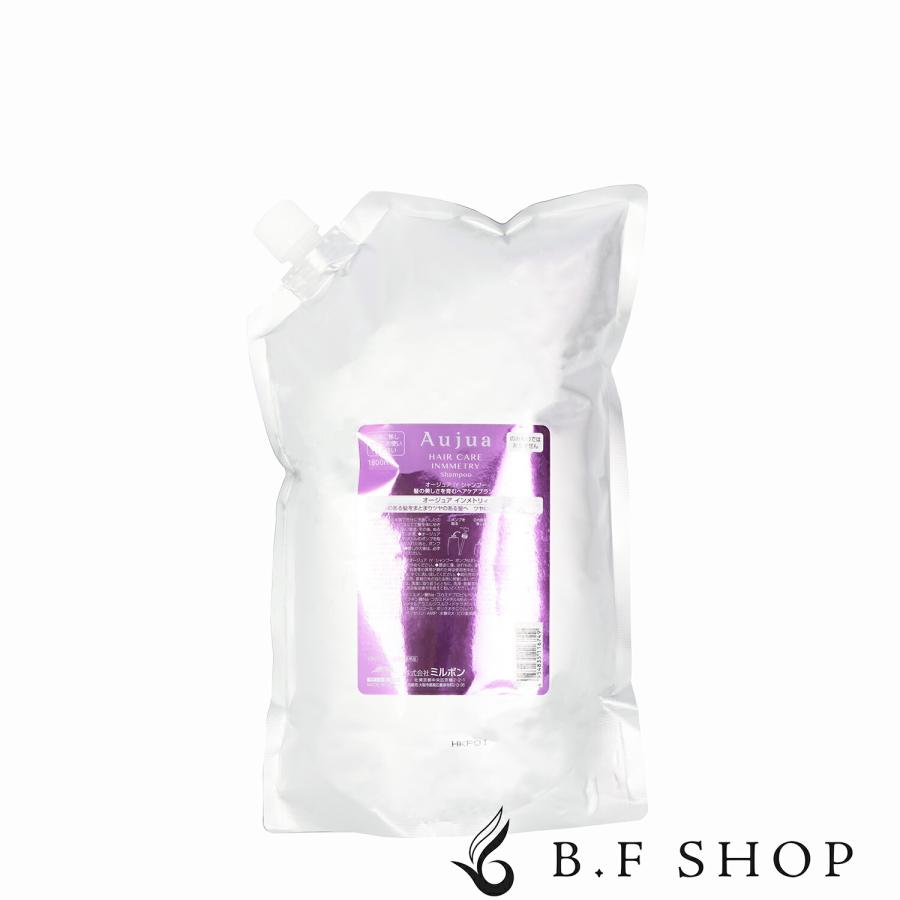 ミルボン オージュア インメトリィ シャンプー 1800ml 詰め替え用