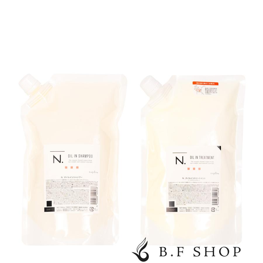 セット品】ナプラ N. オイルイン シャンプー 750ml + トリートメント
