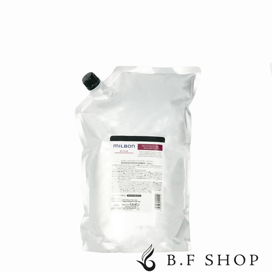 ミルボン リストラティブ シャンプー 2500ml グローバル リペア