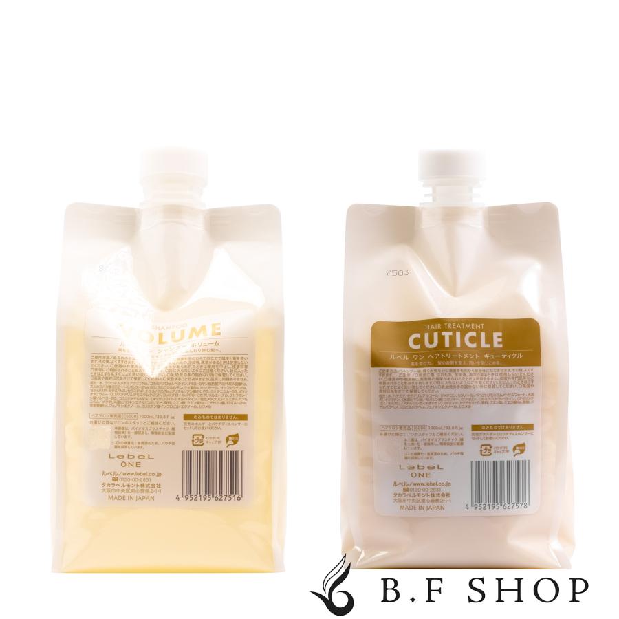 セット品】ルベル ワン シャンプー ボリューム ＆ キューティクル