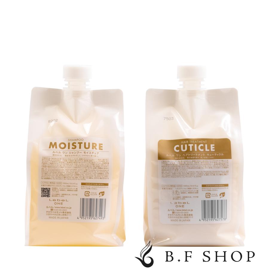 セット品】ルベル ワン シャンプー モイスチュア ＆ キューティクル