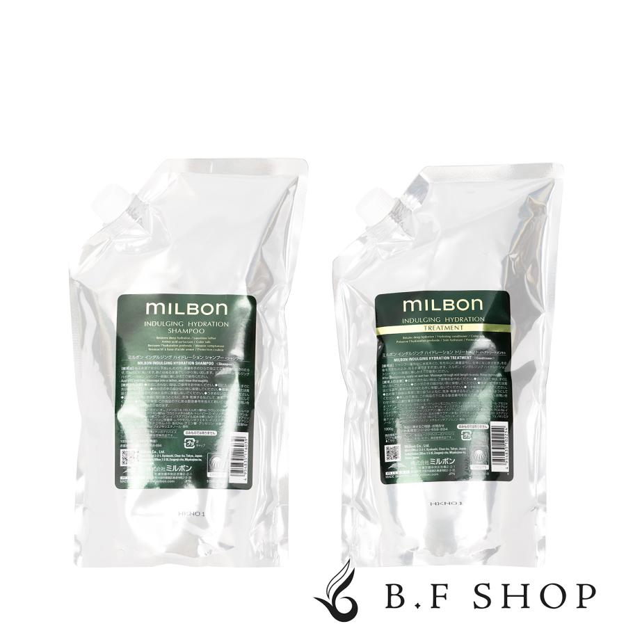 グローバルミルボン インダルジングハイドレーションシャンプー