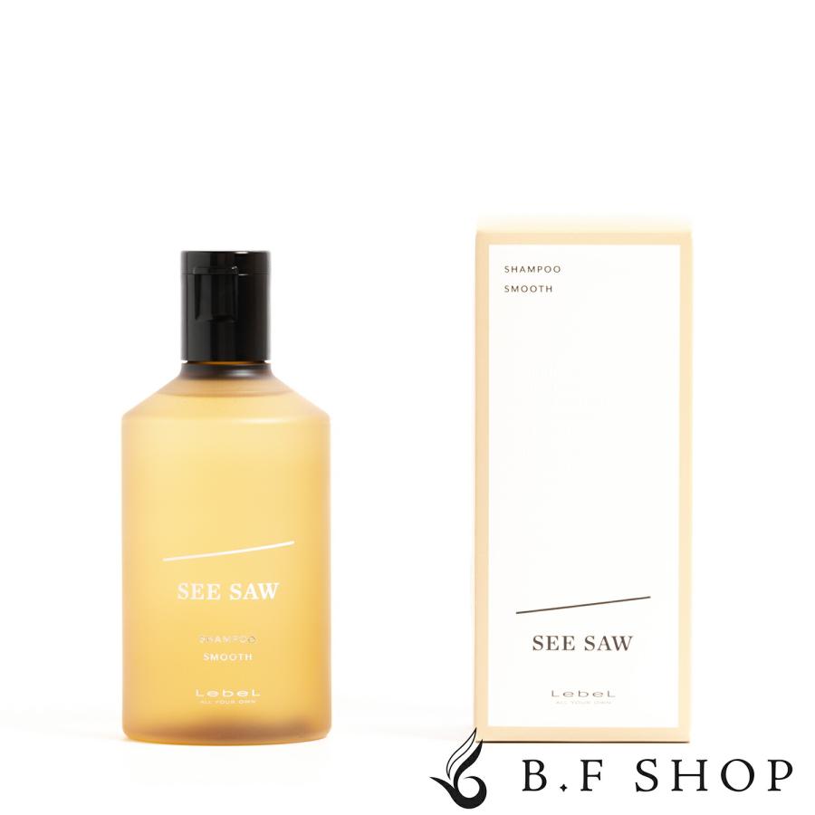 ルベル シーソー シャンプー スムース 250ml ヘア＆スキャルプ