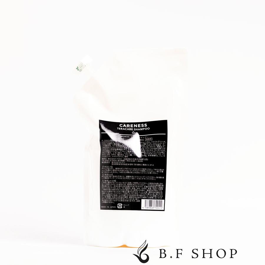 ケアネス テラケア シャンプー 1000ml レフィル LSC 爆買 : B.F SHOP