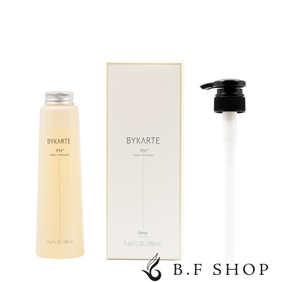 ホーユー バイカルテ リペアシャンプー FH+ 280ml LSC 爆買 : B.F SHOP
