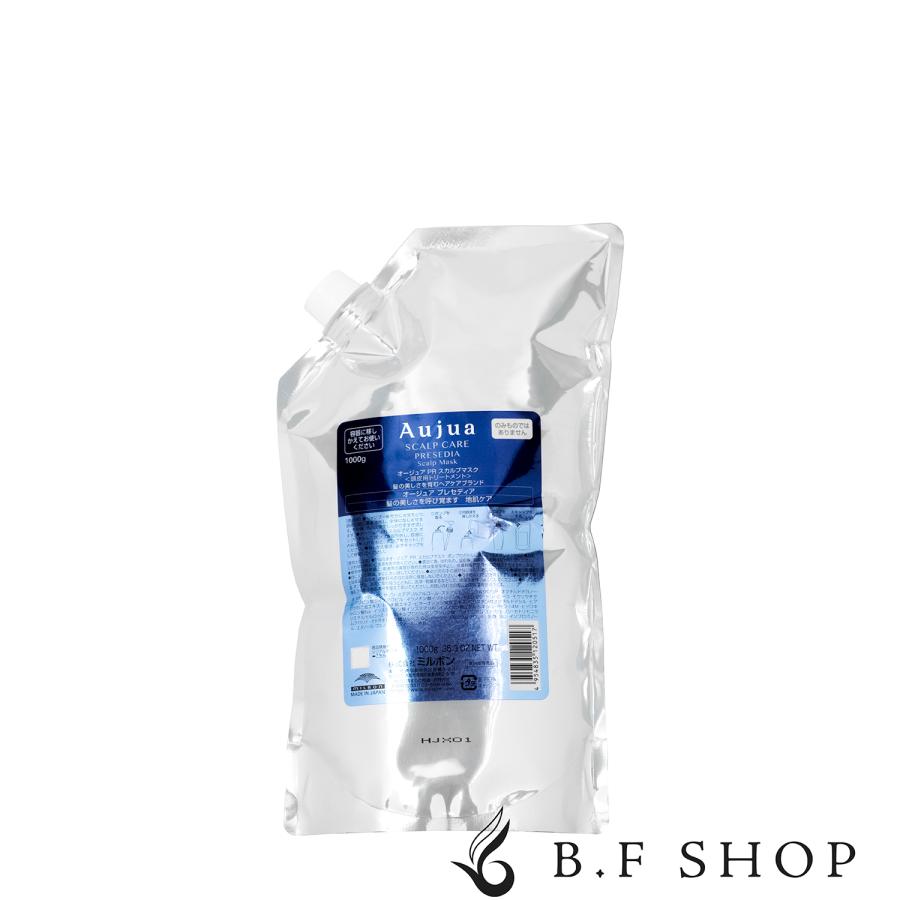 ミルボン オージュア プレセディア スカルプマスク 1000g 詰め替え