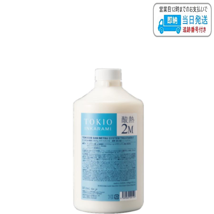 ドクタージュニア TOKIO インカラミ 2M 酸熱 システムトリートメント N