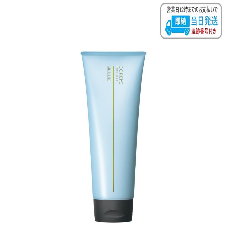 アリミノ コアミー ヘアマスク M 235g LSC : B.F SHOP Yahoo!店 - 通販