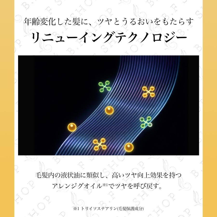 セット品】ミルボン リニューイング シャンプー & トリートメント