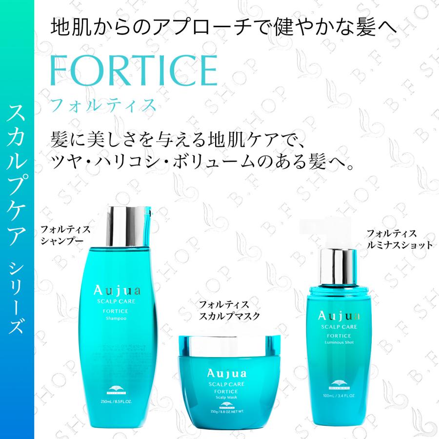 ミルボン オージュア フォルティス シャンプー 1800ml 詰め替え用