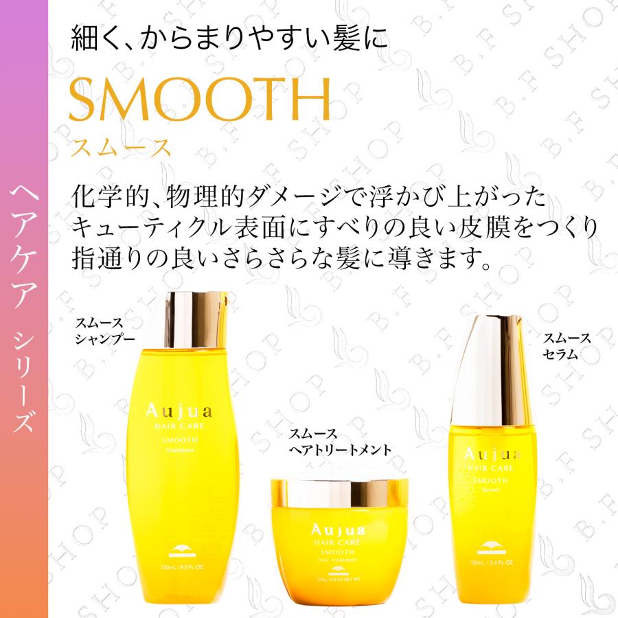 ミルボン オージュア スムース ヘアトリートメント 1000g