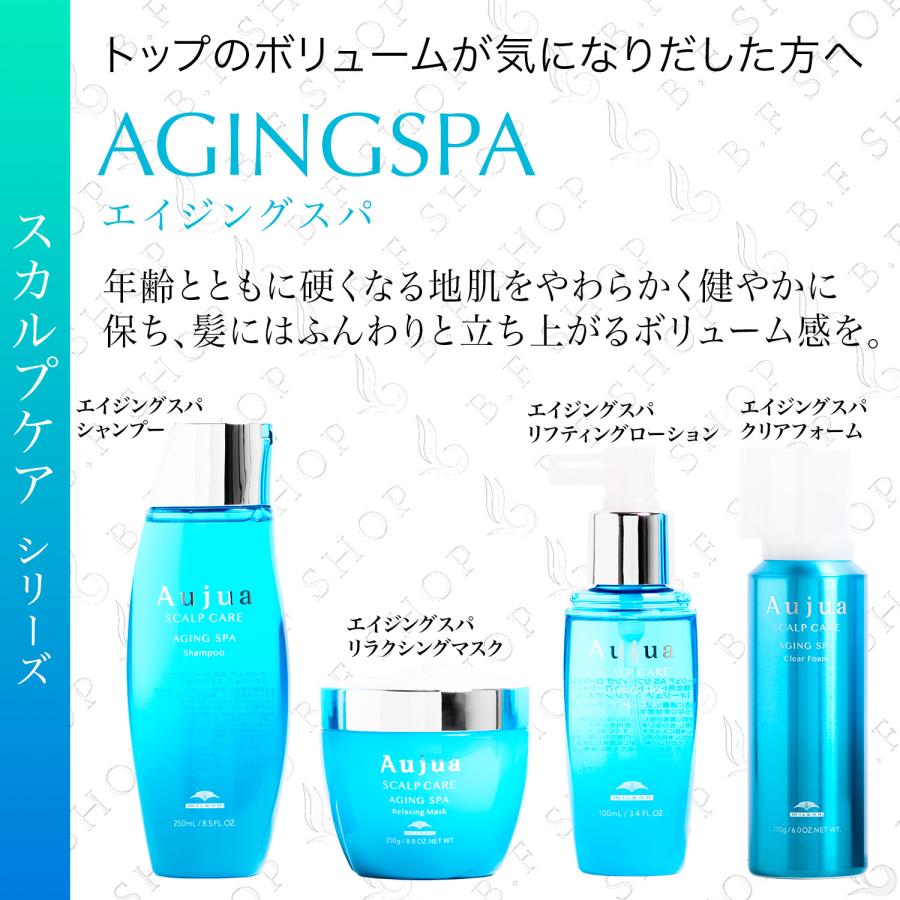 ミルボン オージュア エイジングスパ シャンプー 1800ml 詰め替え用