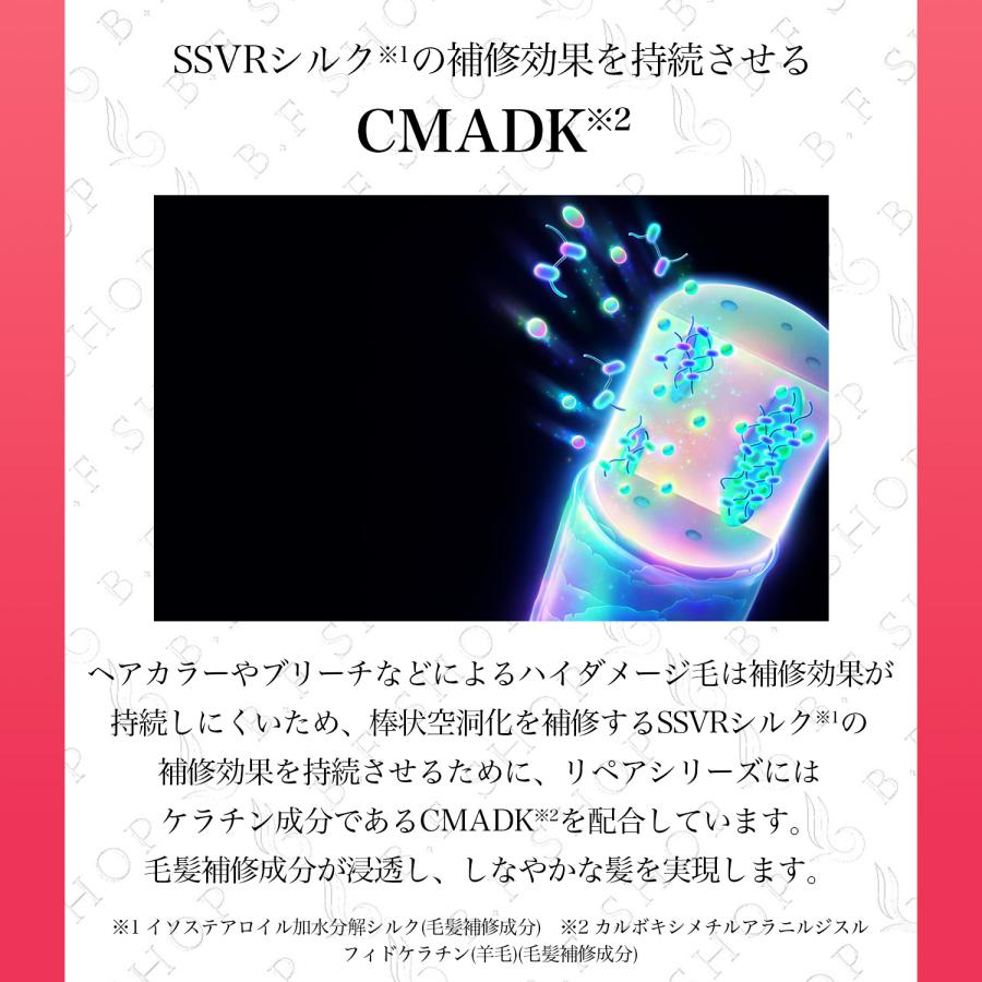 ミルボン リストラティブ シャンプー 2500ml グローバル リペア