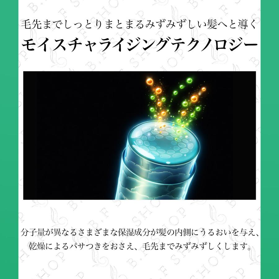 ミルボン リプレニッシング シャンプー 2500ml グローバル
