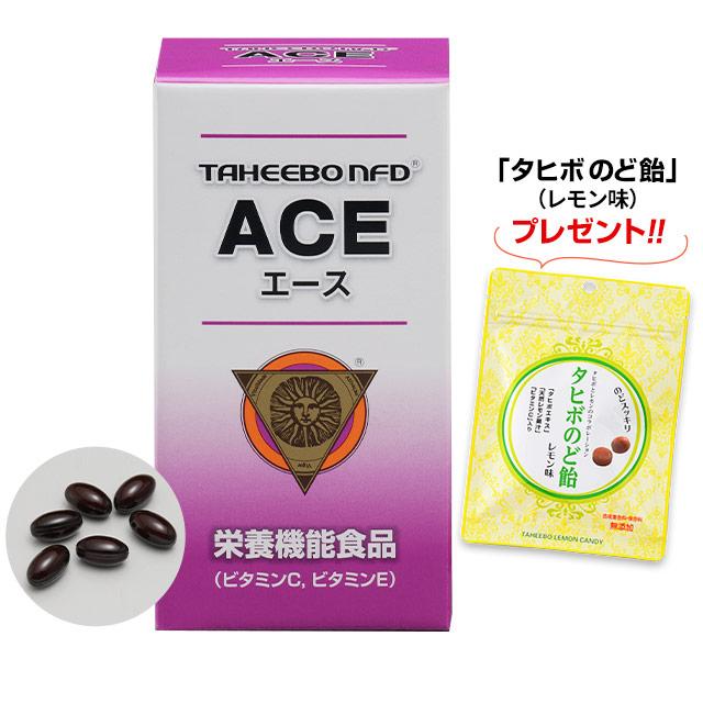 5%OFFクーポン付｜タヒボNFD ACE (エース)（180粒）ソフトカプセル 紫