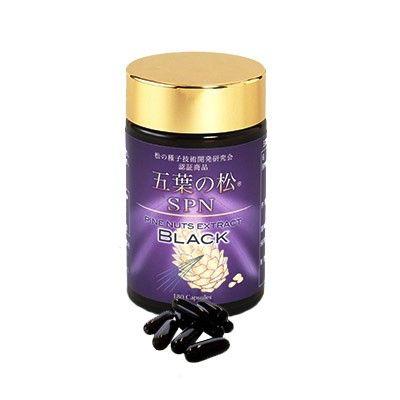 五葉の松SPN ブラック 180粒 五葉松の粒 種子エキス : エイブリー