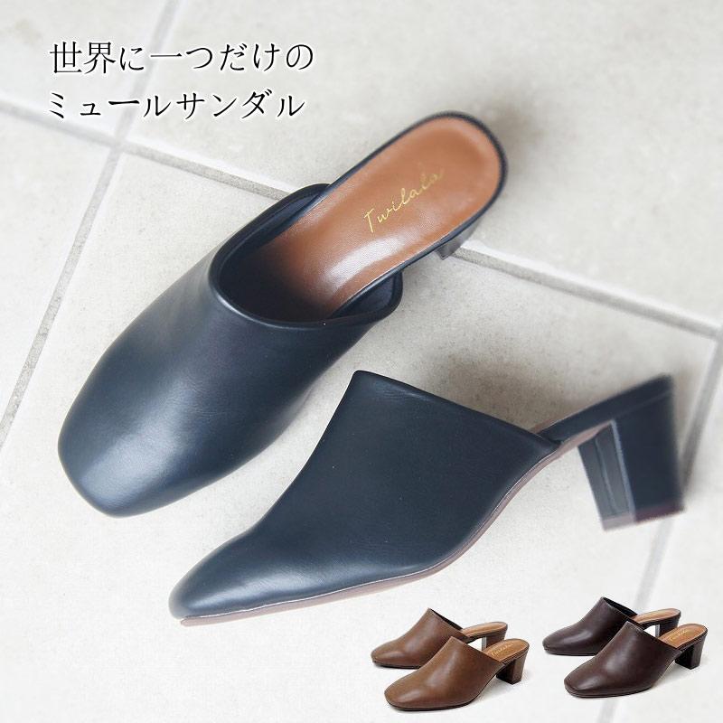 サンダル レディース ミュール サボサンダル ローヒール 安定ヒール
