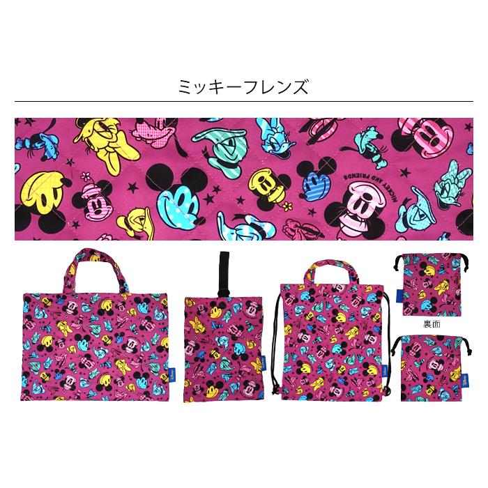 送料無料 ディズニー 入園入学 4点セット 入学入園 小学校 幼稚園