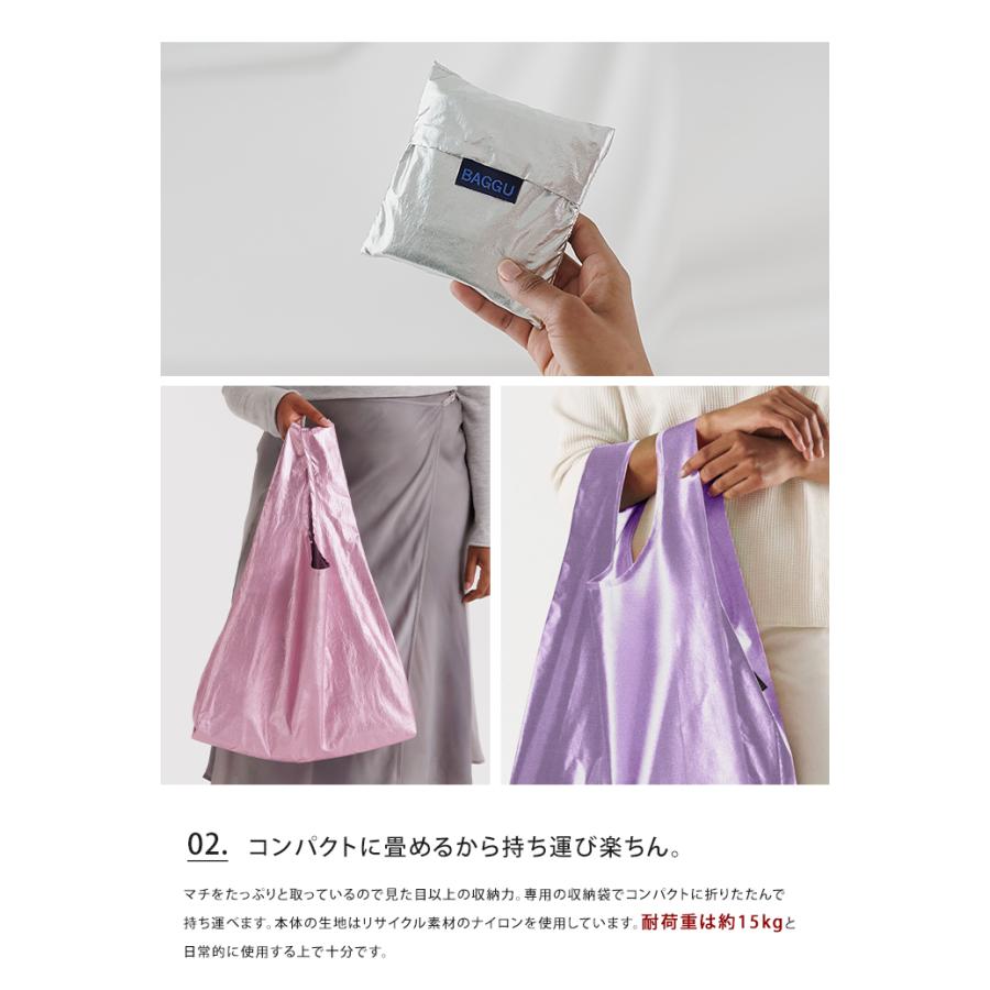 BAGGU（バグゥ） METALLIC BAGGU メタリック エコバッグ STANDARD 正規