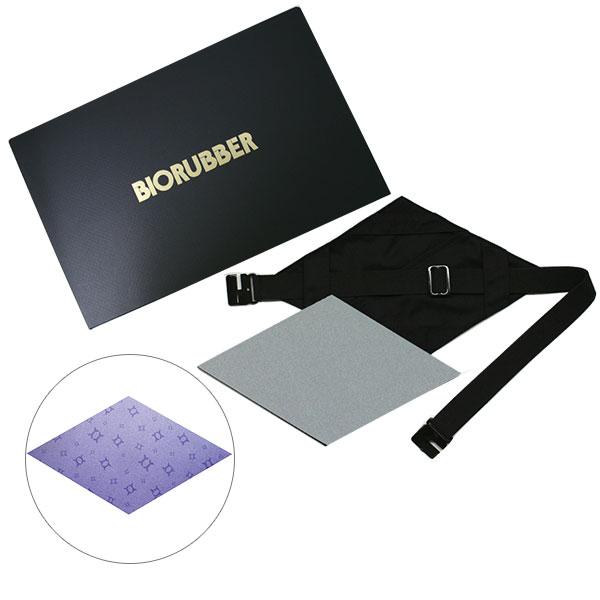 バイオラバー Gタイプ（専用カバー付き）遠赤外線ラバー 山本化学工業