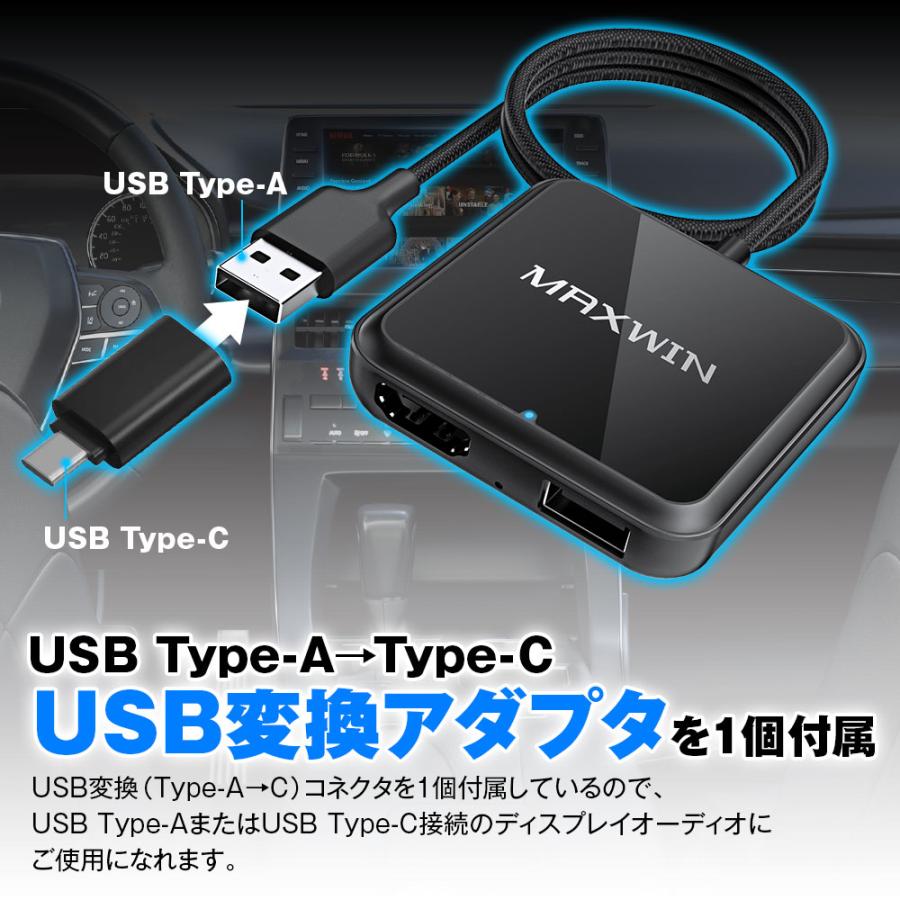 メディアアダプター HDMI入力 CarPlayワイヤレス化 DA-HD01 地デジ