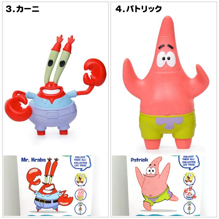 パトリック ベンドエムズ フィギュア SpongeBob スポンジボブ 人形