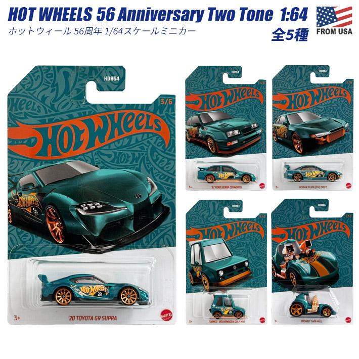 Hot Wheels（ホットウィール） トゥーンド フォルクスワーゲン ゴルフ