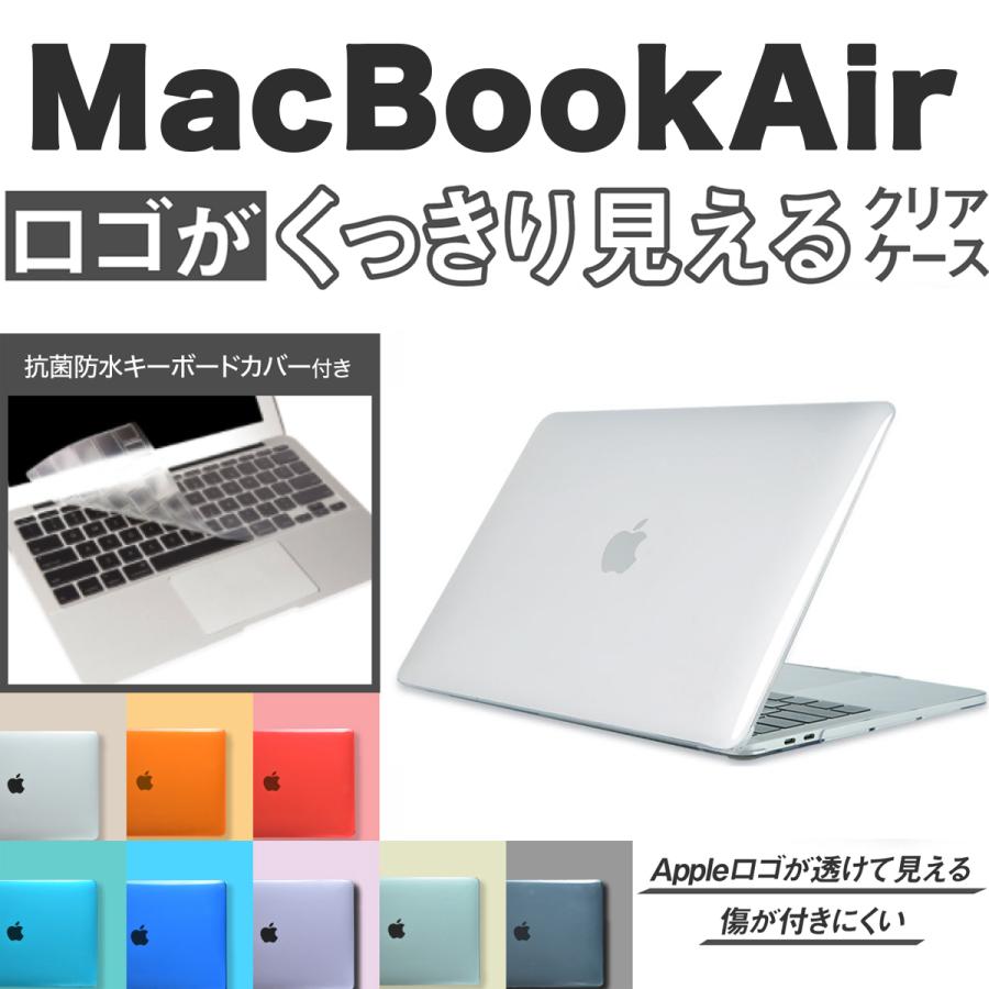 MacBook Air ケース 13.6インチ M4 M3 M2 MacBookケース パソコン