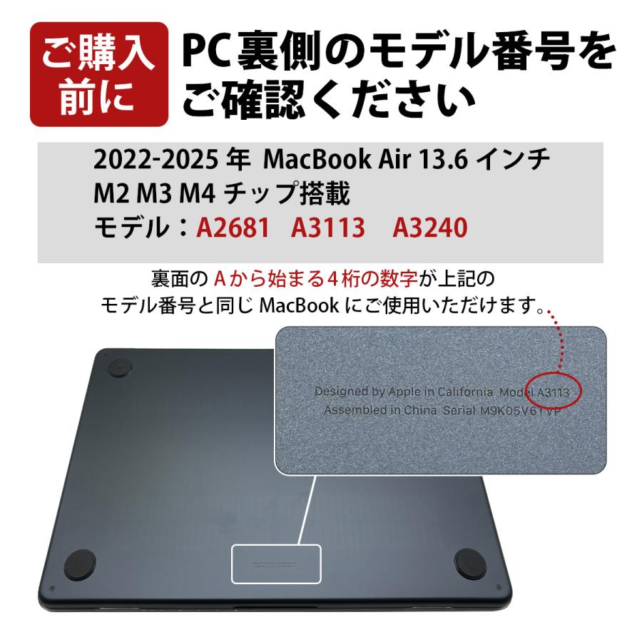 MacBook Air ケース 13.6インチ M4 M3 M2 MacBookケース パソコン