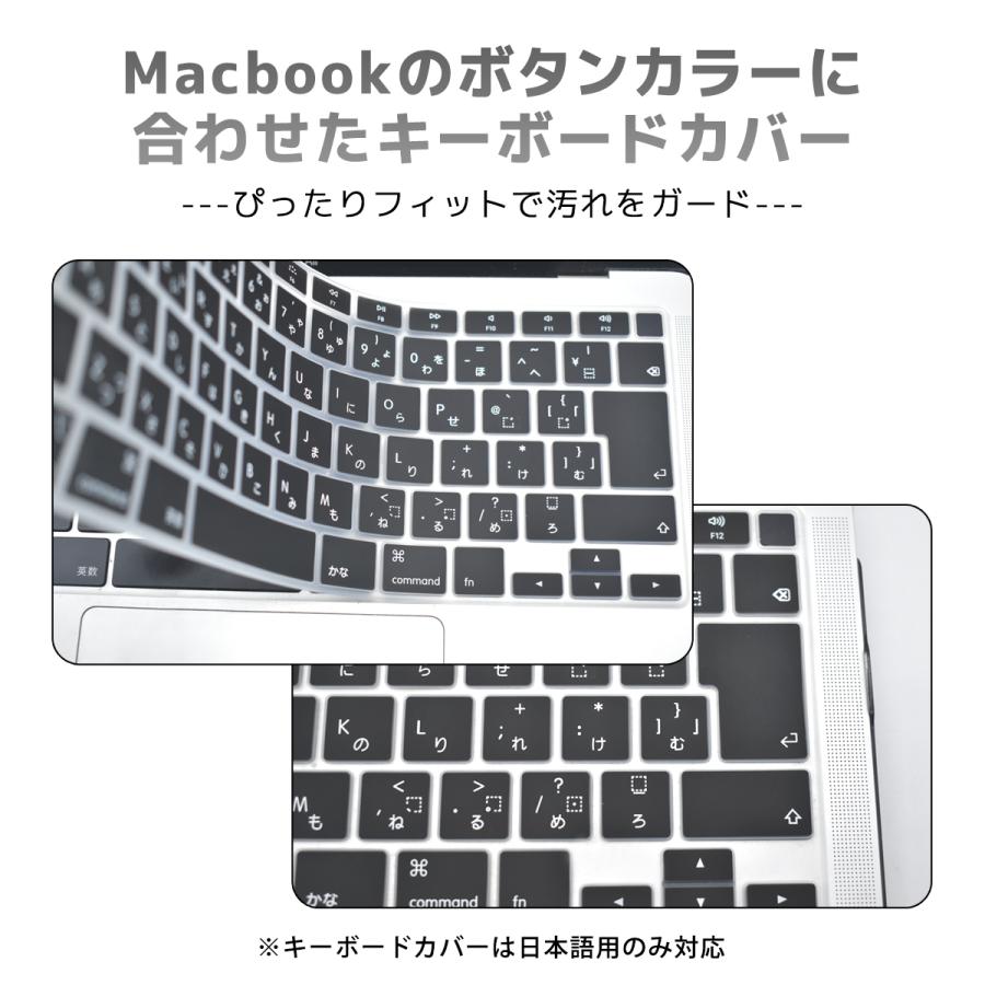 MacBook キーボードカバー Macbook Air カバー Pro MacBookキーボド
