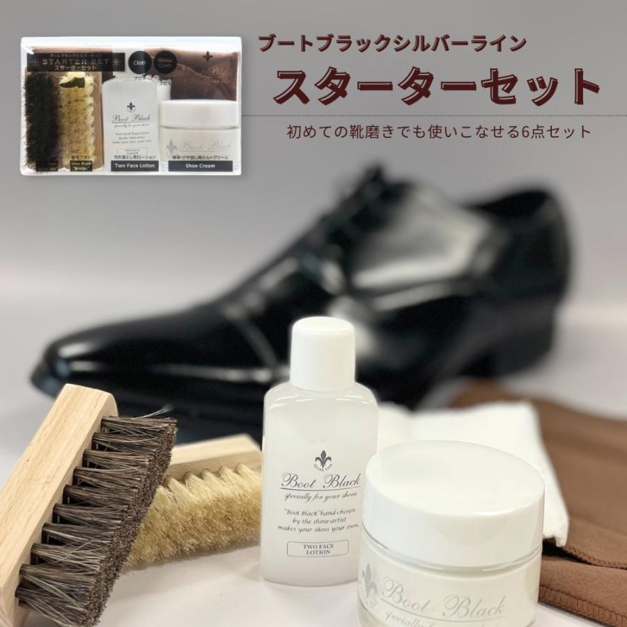 COLUMBUS（コロンブス） 靴磨きセット 初心者 6点セット 靴クリーム