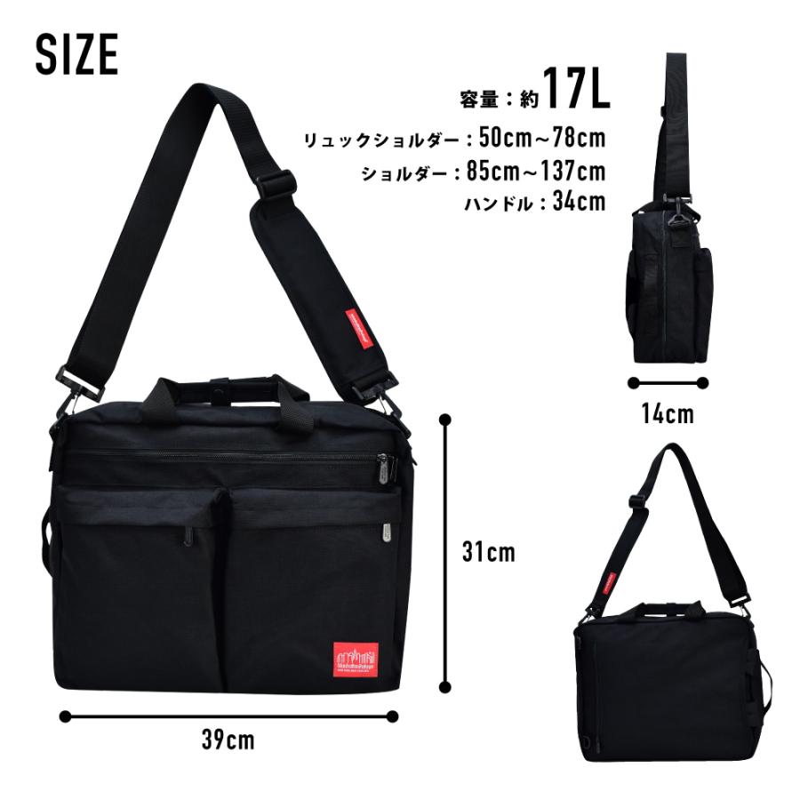 Manhattan Portage（マンハッタンポーテージ） ビジネスリュック 3way