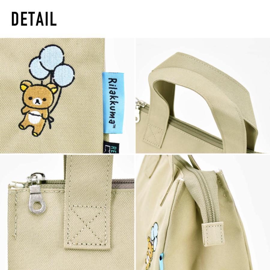 San-X（サンエックス） リラックマ Rilakkuma ランチトート 保冷保温