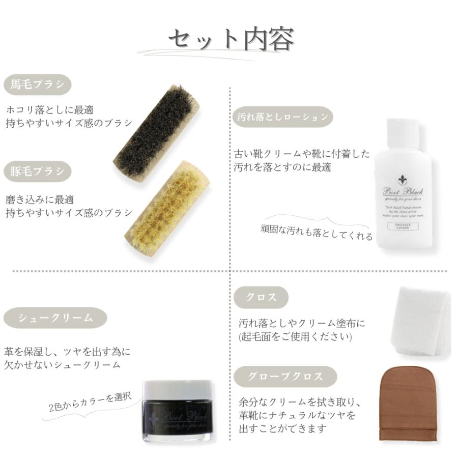 COLUMBUS（コロンブス） 靴磨きセット 初心者 6点セット 靴クリーム