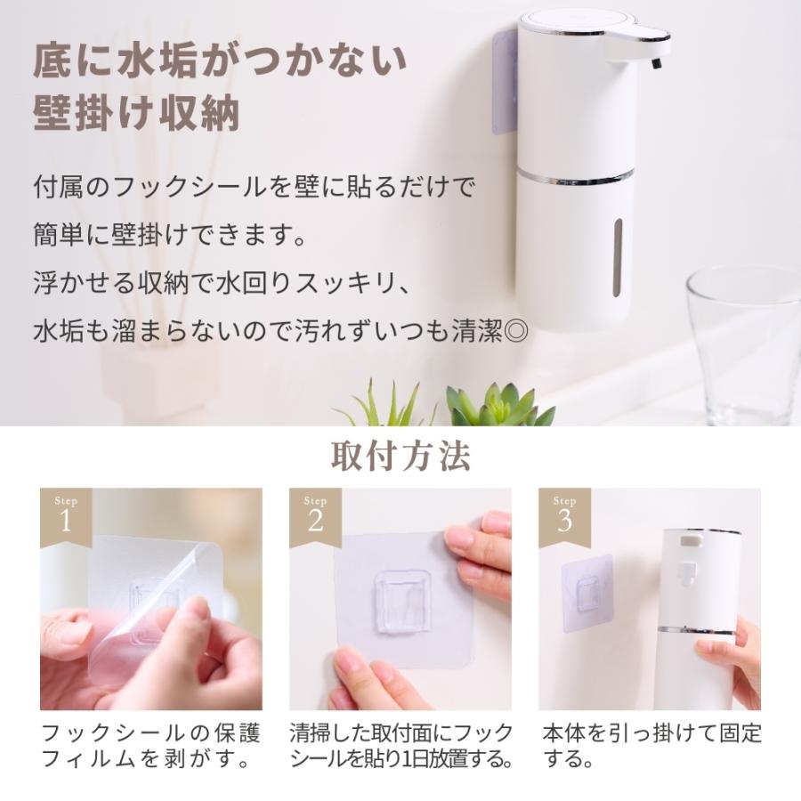 ソープディスペンサー 自動 泡 液体 壁掛け 充電 食器洗剤 オート